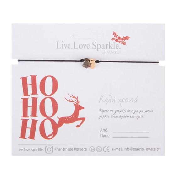 Βραχιολάκι Live Love Sparkle 2023 Γούρι Μαύρο - Ροζ image 0