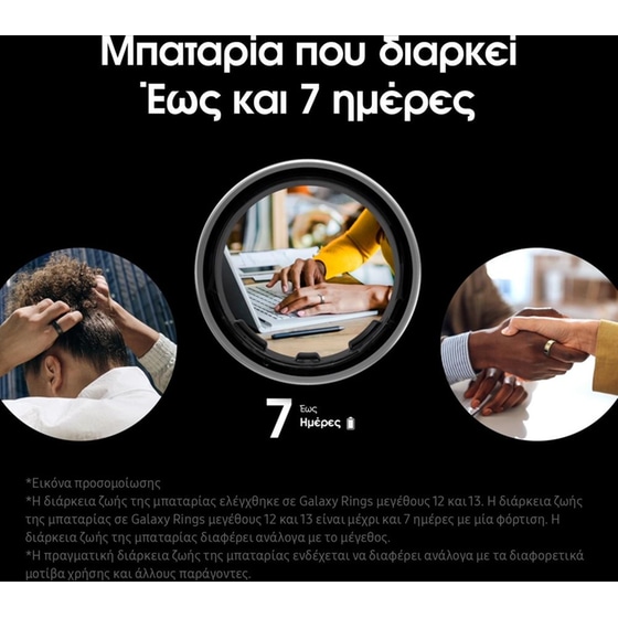 Samsung Galaxy Ring Size 5 - Titanium Black image 4