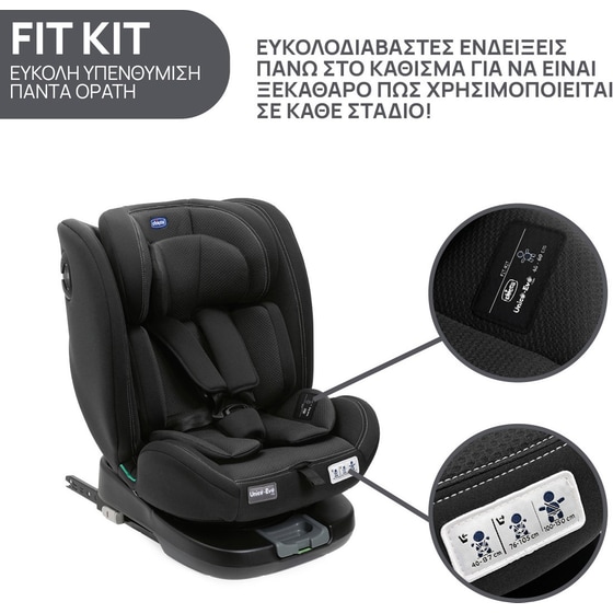 Chicco Βρεφικό/ Παιδικό Κάθισμα Αυτοκινήτου Unico Evo i-Size για Παιδί 40-150 cm Μαύρο image 11