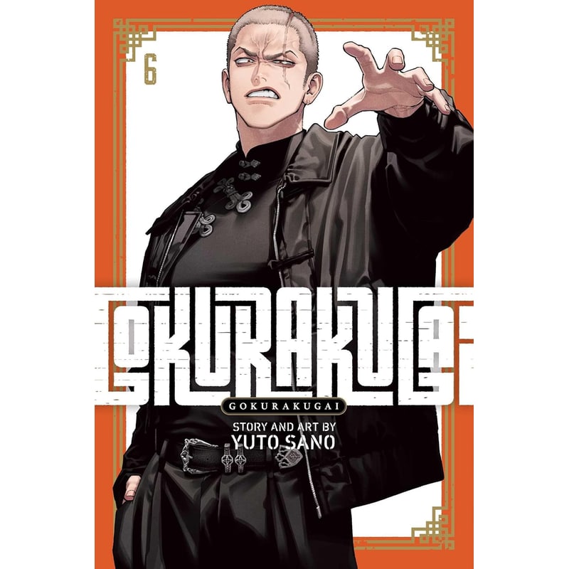 Gokurakugai, Vol. 6