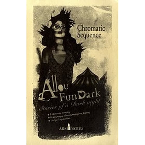 Allou Fun Dark image 0