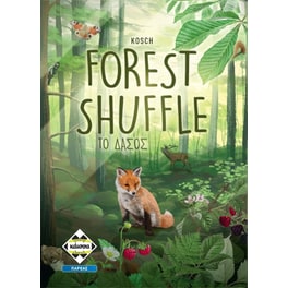 Forest Shuffle - Το Δάσος Επιτραπέζιο (Κάισσα)
