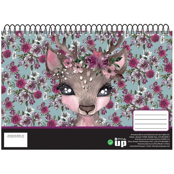 Μπλοκ Ζωγραφικής BMU A4 30Φ Deer image 0