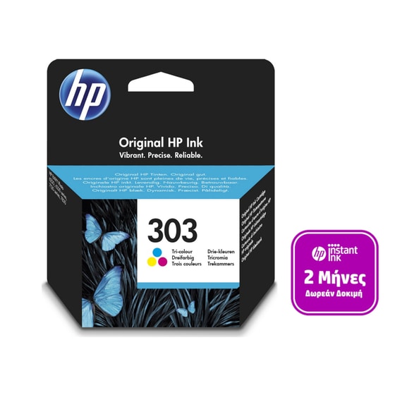 HP 303 Πολλαπλό Μελάνι Εκτυπωτή T6N01AE image 0