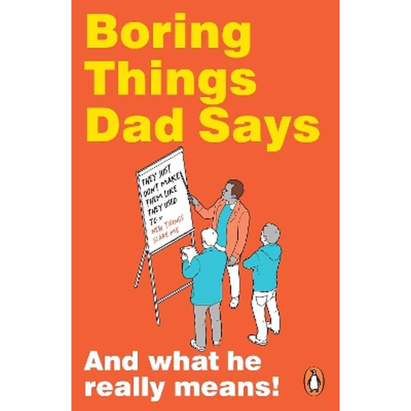 Boring Things Dad Says