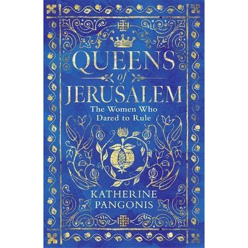 Queens of Jerusalem