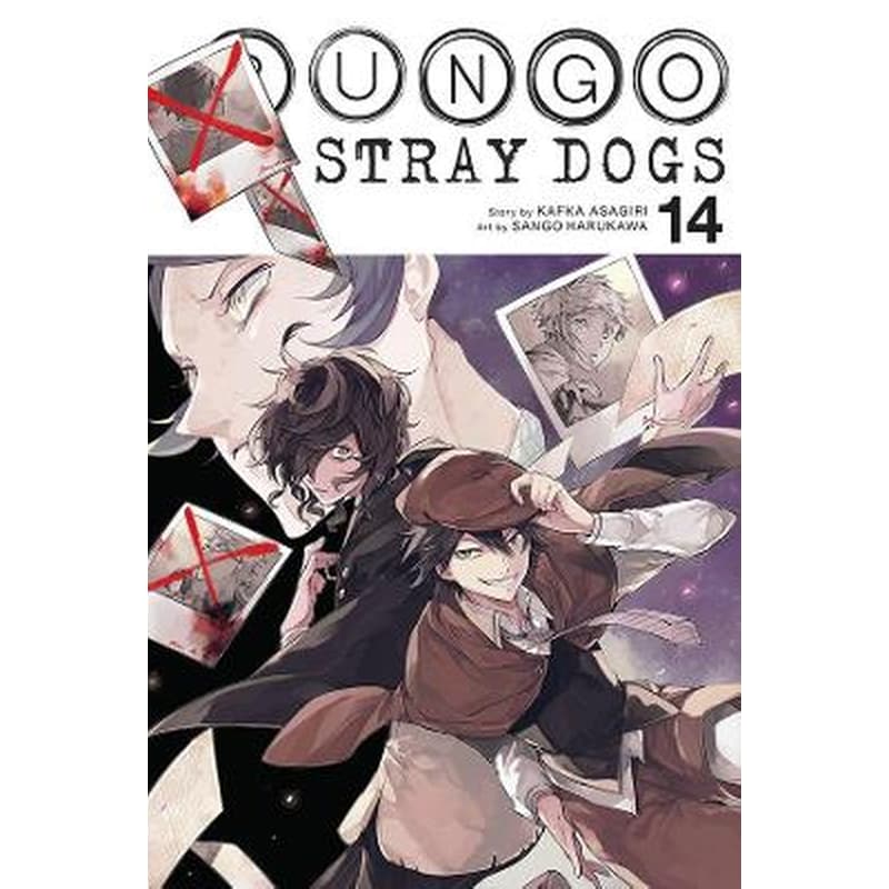 Bungo Stray Dogs, Vol. 14