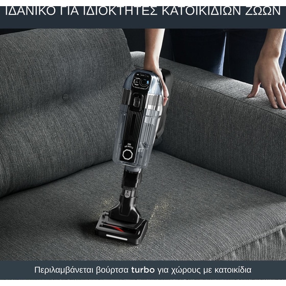 ROWENTA RH99A9WO Animal X-Force Flex 14.60 32.4 V 0.9 L Μαύρο Σκούπα Stick image 6