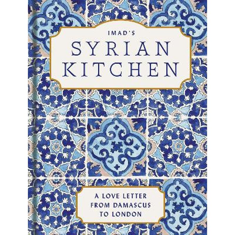 Imad’s Syrian Kitchen