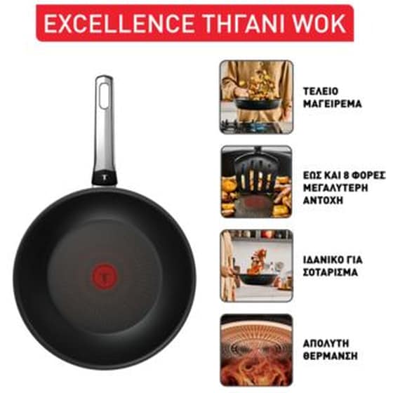 Αντικολλητικό Τηγάνι TEFAL Excellence G3201902E 28 cm Μαύρο image 1