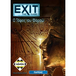 Exit Ο Τάφος Του Φαραώ για Επιτραπέζιο (Κάισσα)