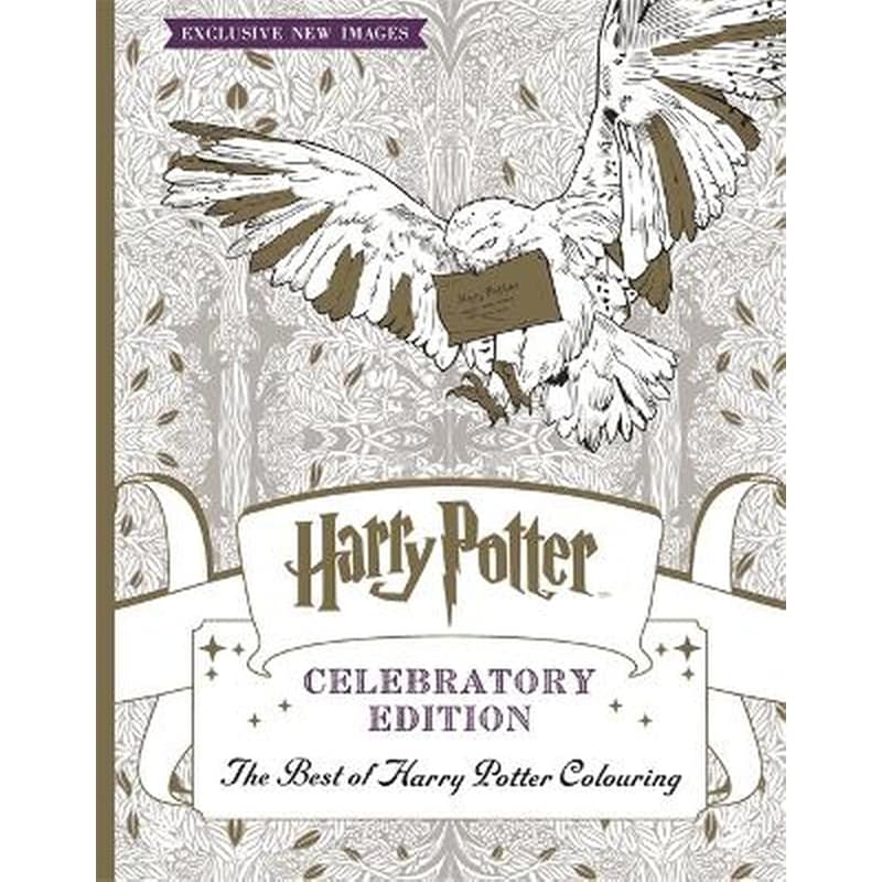 Harry Potter Colouring Book Celebratory Edition