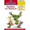 product-thumbnail
