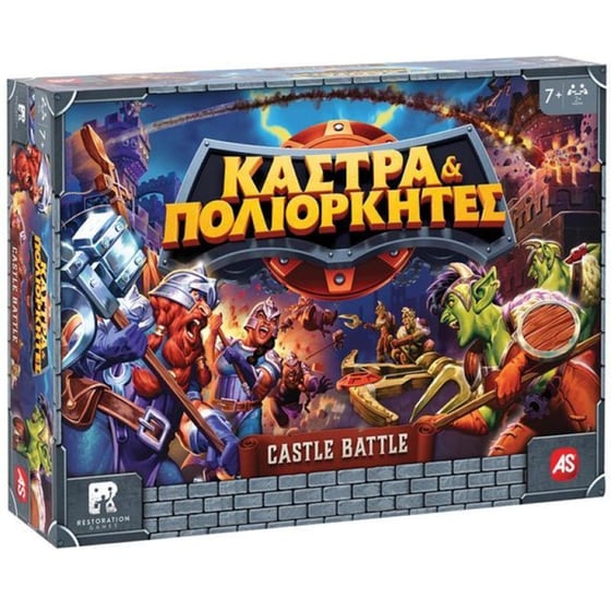 Κάστρα & Πολιορκητές Επιτραπέζιο (AS Games) image 5