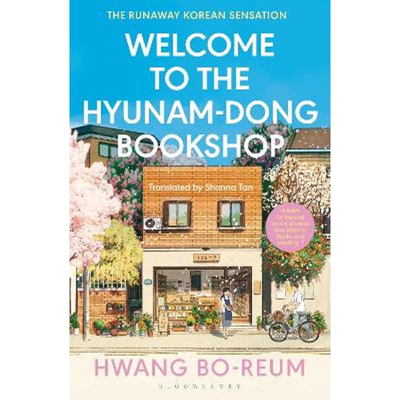 Welcome to the Hyunam-dong Bookshop