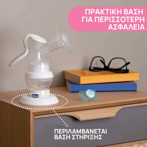 Chicco Natural Feeling Χειροκίνητο Θήλαστρο 3 σε 1 150ml image 6