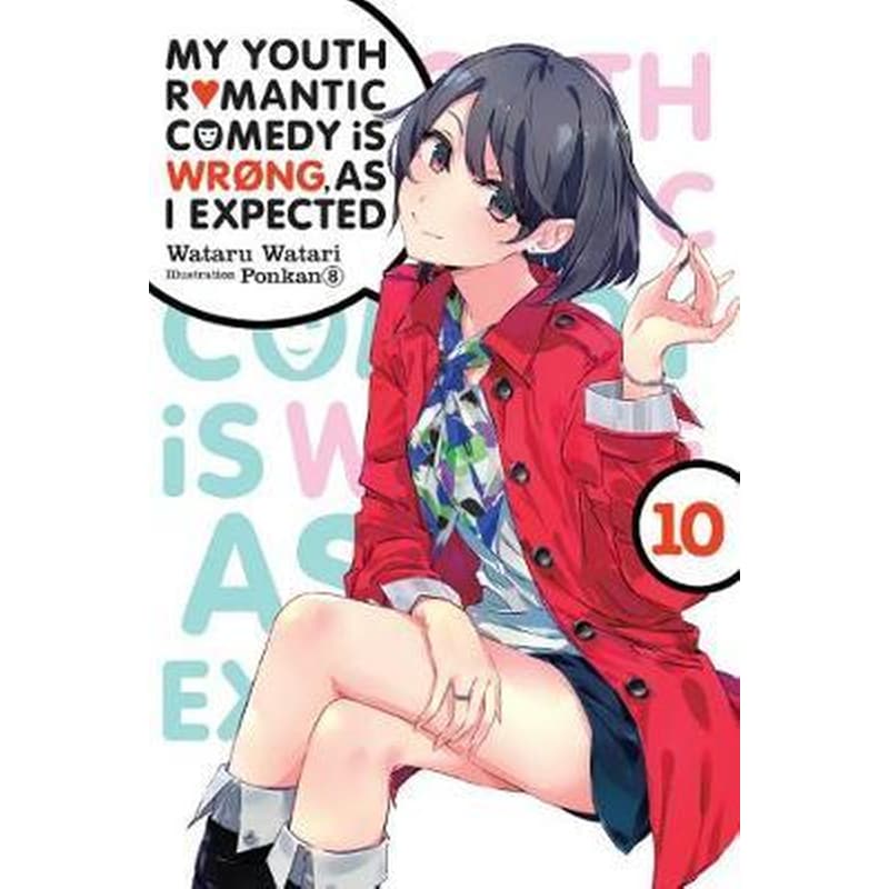 My Youth Romantic Comedy is Wrong As I Expected Vol. 10 (light novel)