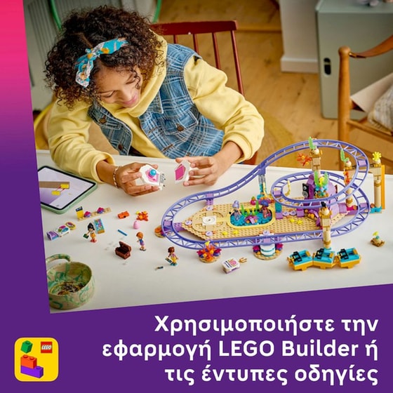 LEGO® Friends Ρόλερ Κόστερ με Γοργόνες (42703) image 7
