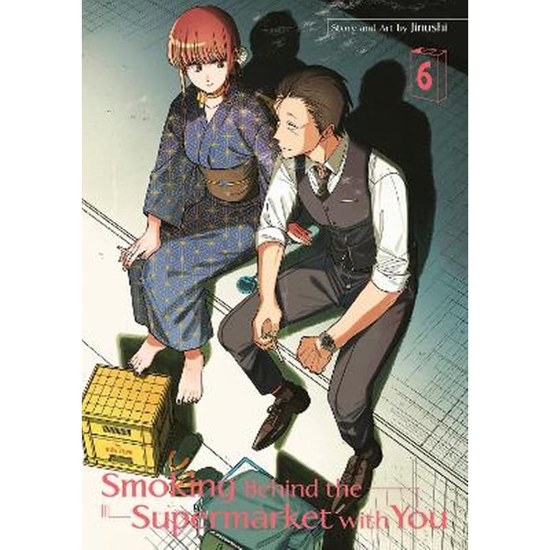 Smoking Behind the Supermarket with You 06