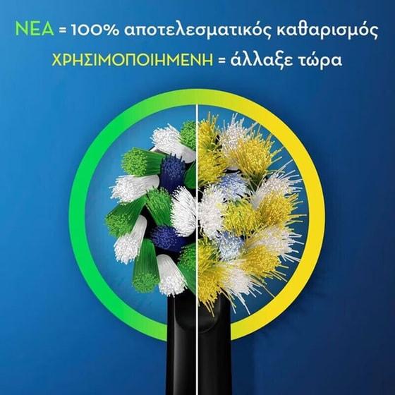 Ηλεκτρική Οδοντόβουρτσα ORAL-B Vitality pro box Μάυρο image 3