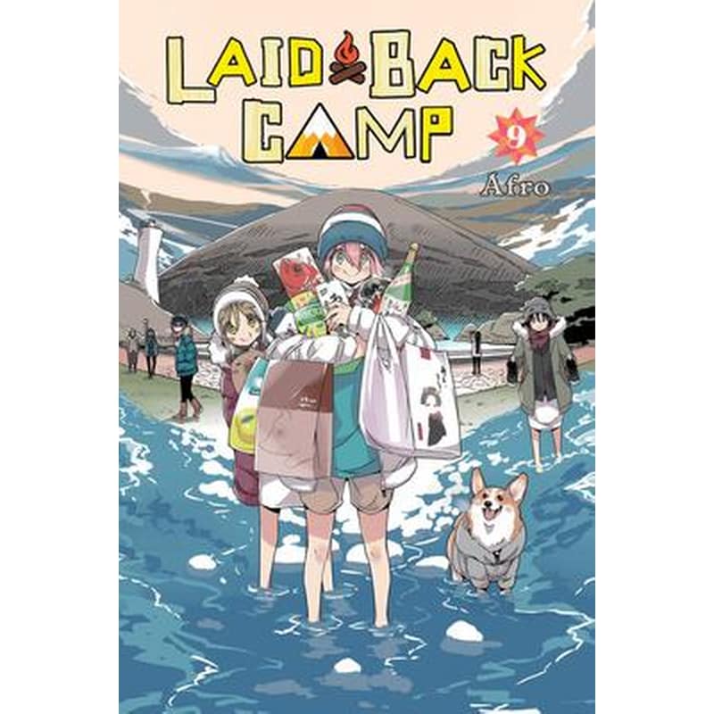 Laid-Back Camp, Vol. 9