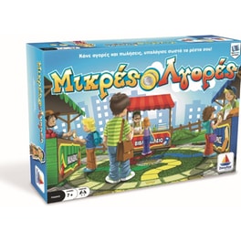 Μικρές Αγορές Επιτραπέζιο (Desyllas Games)