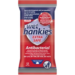 Υγρά Μαντηλάκια Wet Hankies Extra Safe 12 Τμχ