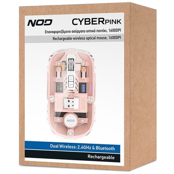Nod Cyber Rechargeable Ασύρματο Ποντίκι Pink image 4