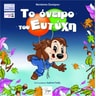 product-thumbnail