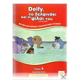 Delfy And His Friends / Delfy y sus amigos