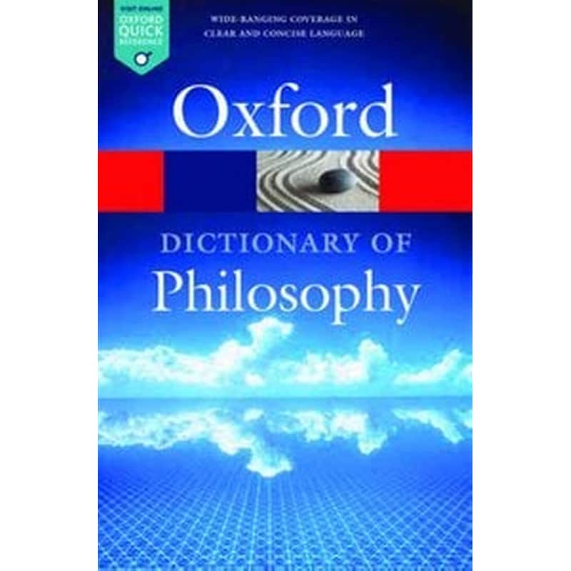 The Oxford Dictionary of Philosophy