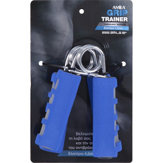 Ταναλάκι Χεριών Amila 44033 με Αντίσταση 48 kg - Μπλε image 1