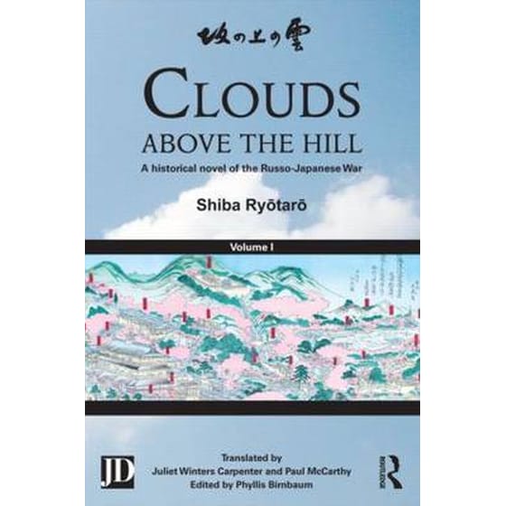 Clouds above the Hill image 0