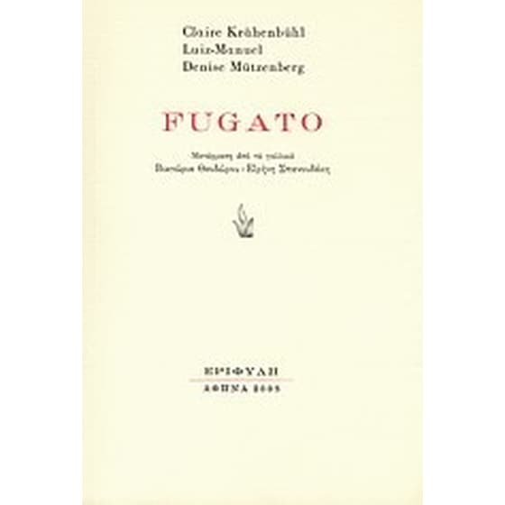 Fugato image 0