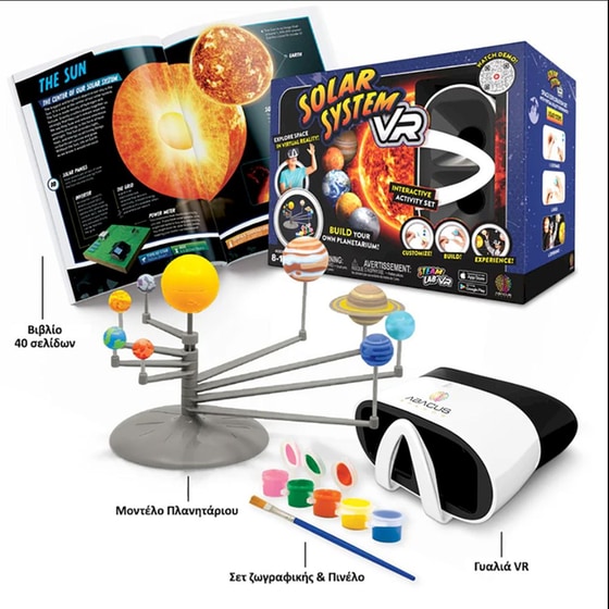 Solar System VR Επιστημονικό Σετ Εικονικής Πραγματικότητας - Ελληνική Έκδοση (Abacus Brands) image 4