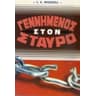 product-thumbnail