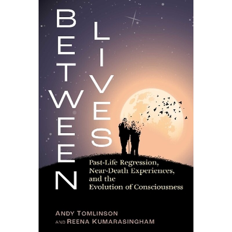 Between Lives