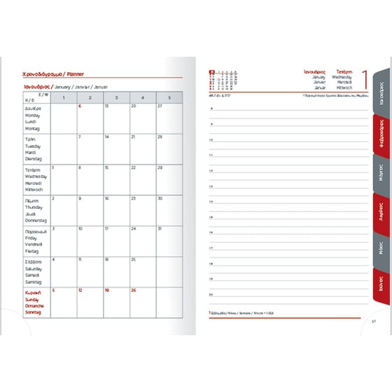 Ημερολόγιο Ημερήσιο 2026 The Writing Fields Plaid 12Μ Μαύρο image 1