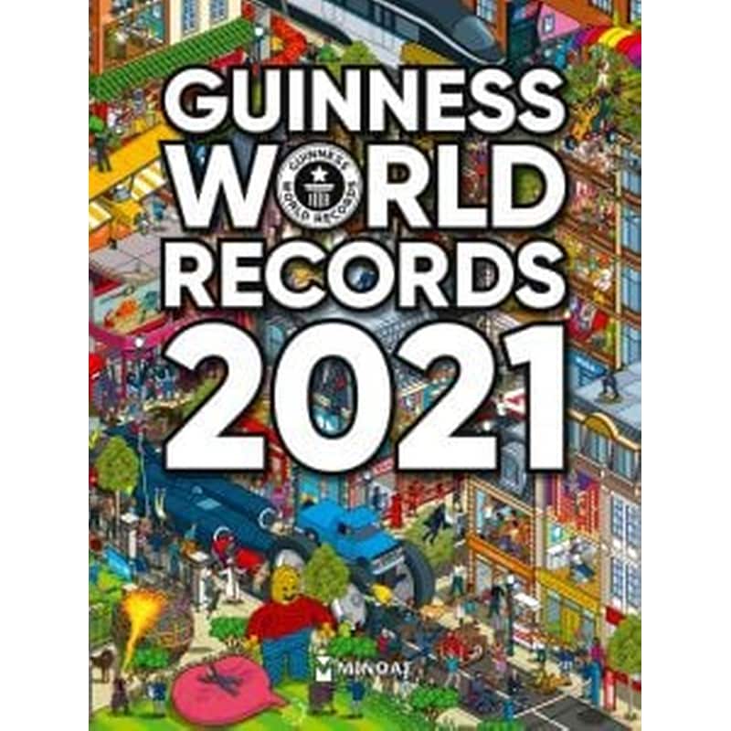 Guinness World Records 2021