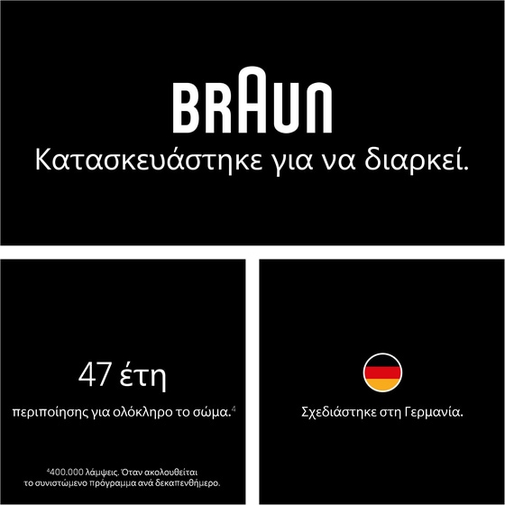 Αποτριχωτική ΜηχανήBRAUN SERIES 7 PL7321 IPL Λευκό-Ροζ image 7