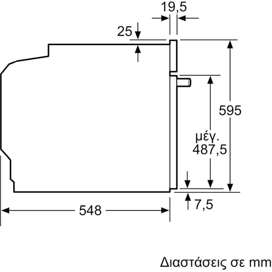 SIEMENS HR538ABS1 71 Lt Inox Εντοιχιζόμενος Φούρνος Άνω Πάγκου image 5