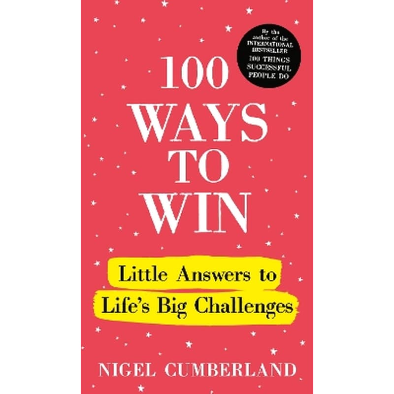 100 Ways to Win
