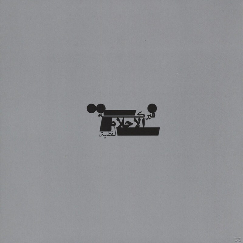 Fabrication Of Silver Dreams