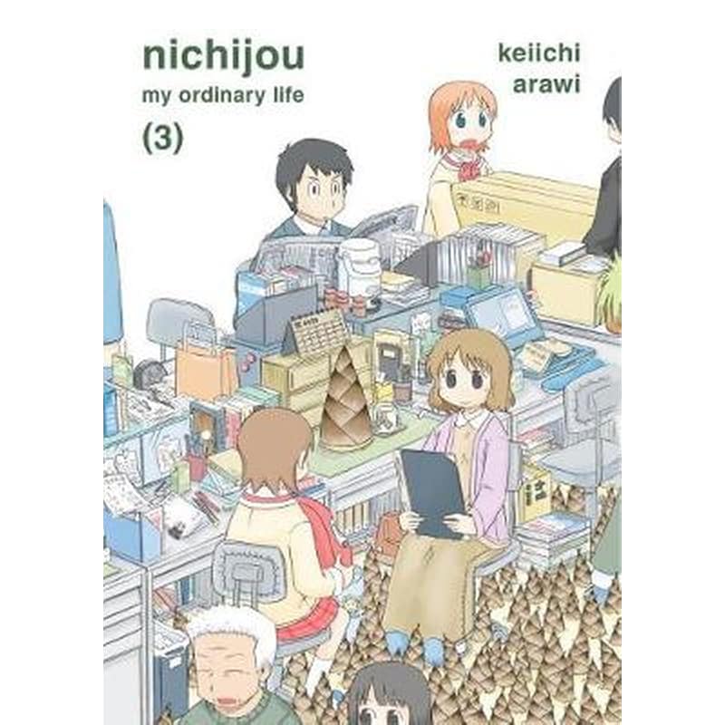 Nichijou Volume 3 Volume 3 1195106