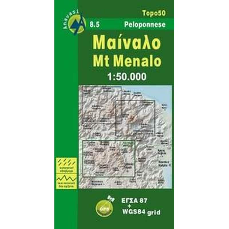 Μαίναλο