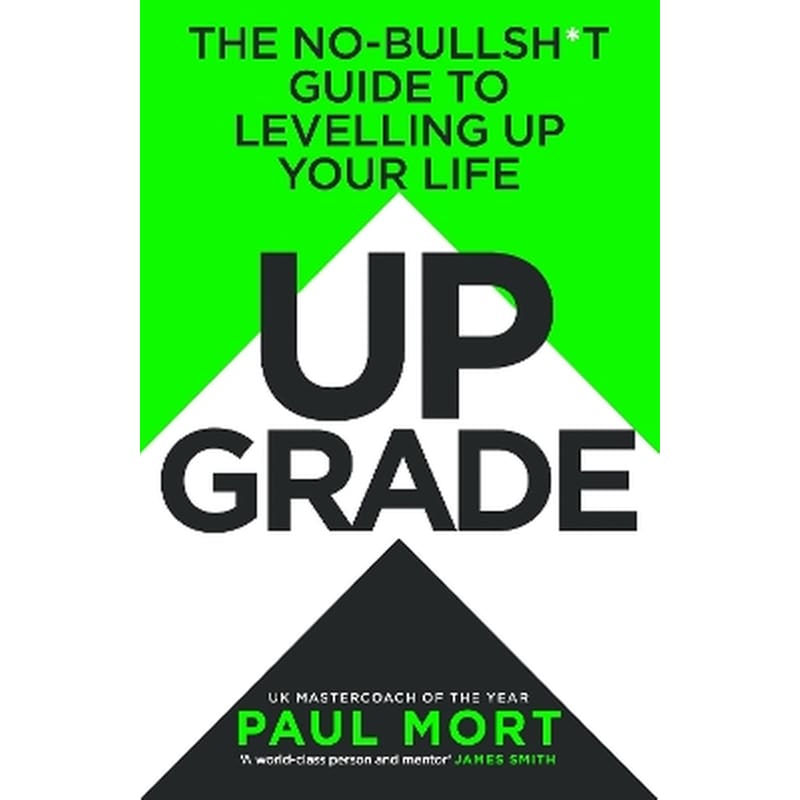 Upgrade