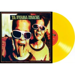 Τα Ξύλινα Σπαθιά (LP Yellow)