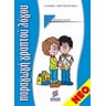 product-thumbnail