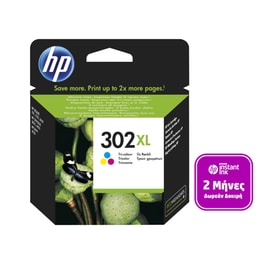 HP 302XL Πολλαπλό Μελάνι Εκτυπωτή F6U67AE