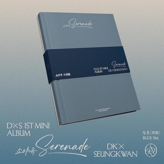 Serenade (Blue Ver.) image 2
